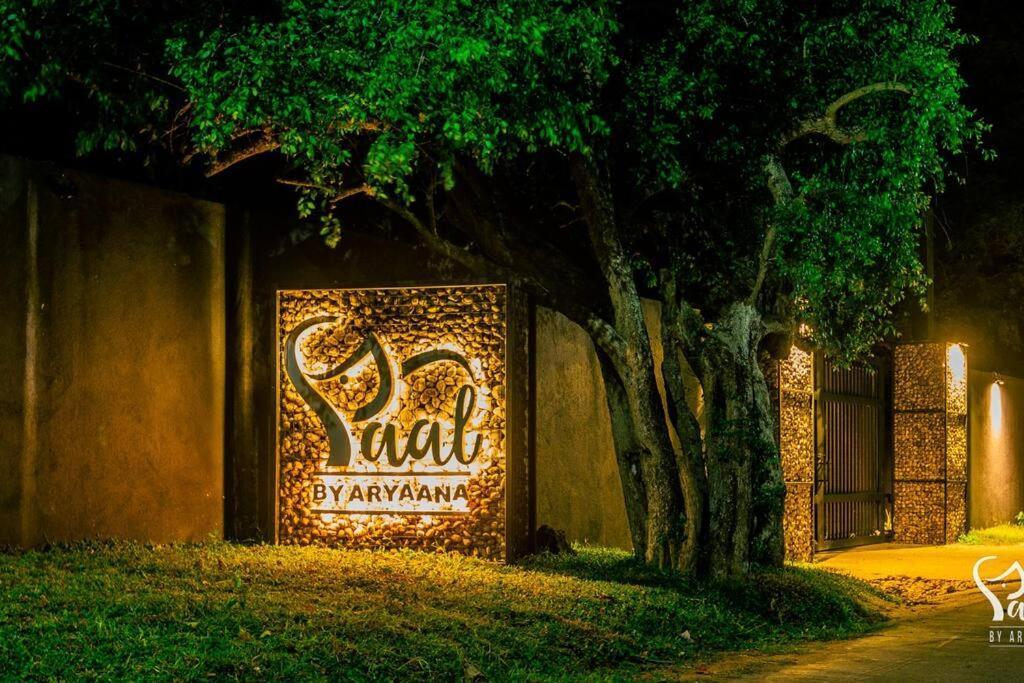 Yaal By Aryaana - Villa In Yala ティッサマハーラーマ エクステリア 写真